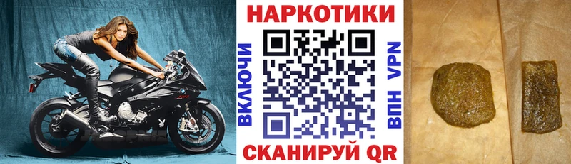 Наркота Устюжна ОМГ ОМГ сайт  Каннабис 
