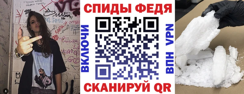 кракен онион  Устюжна  Амфетамин Premium 
