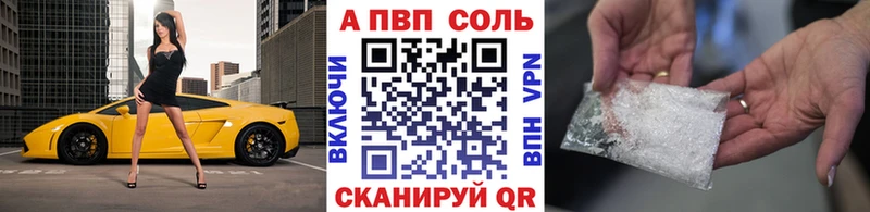 KRAKEN ТОР  Устюжна  shop клад  A-PVP VHQ 