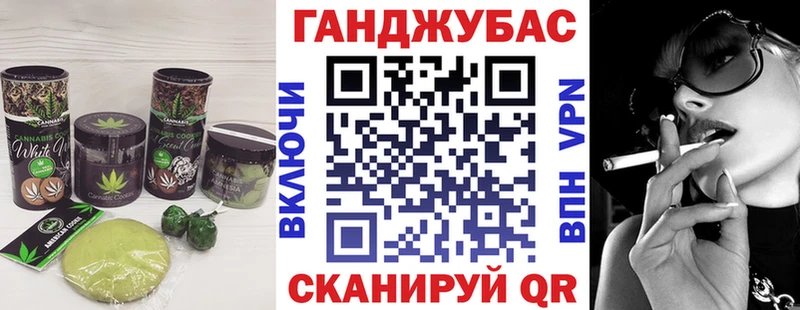 Canna-Cookies марихуана  Устюжна 