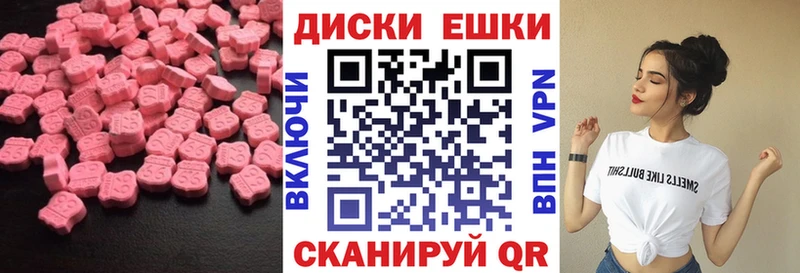 ЭКСТАЗИ XTC  Устюжна 