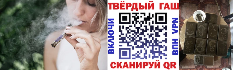 ГАШИШ hashish Устюжна