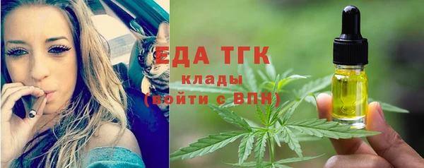 ALPHA PVP Арсеньев