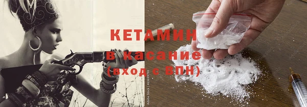 стафф Аркадак