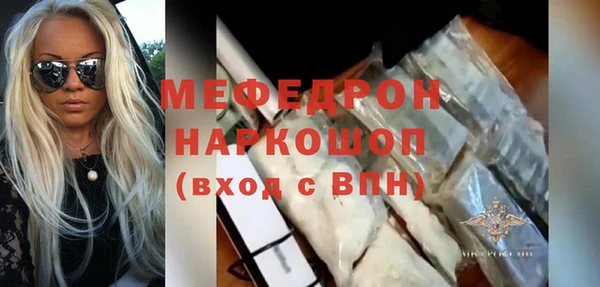 стафф Аркадак