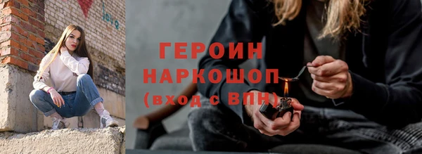 jwh Армянск