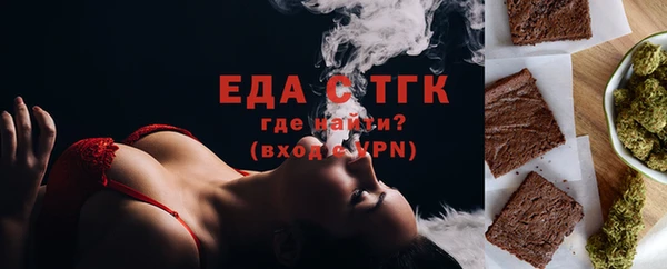 ALPHA PVP Арсеньев
