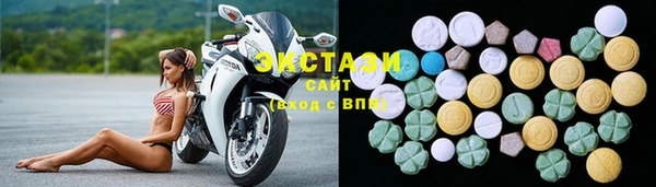 ECSTASY Нягань