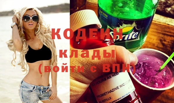 jwh Армянск
