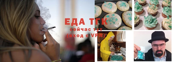 стафф Аркадак