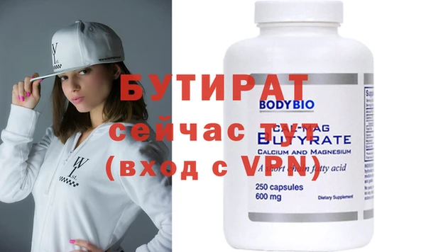 ALPHA PVP Арсеньев