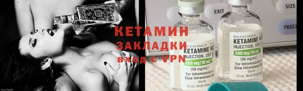 стафф Аркадак