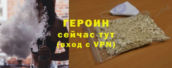 jwh Армянск