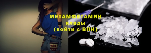 ALPHA PVP Арсеньев