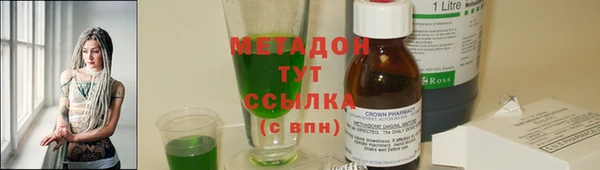 ALPHA PVP Арсеньев