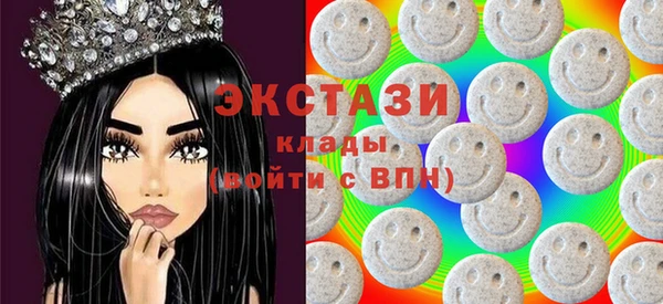стафф Аркадак