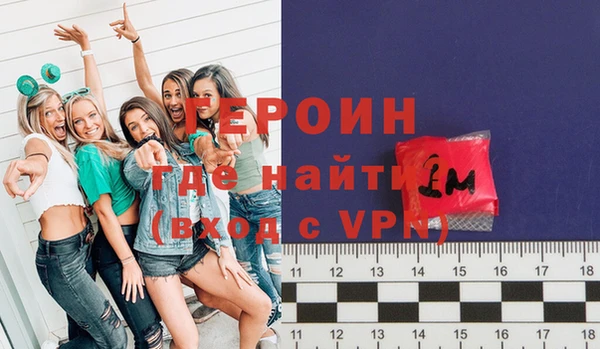 jwh Армянск