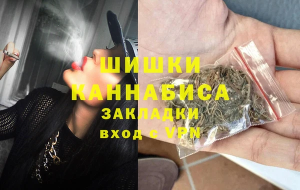 ALPHA PVP Арсеньев