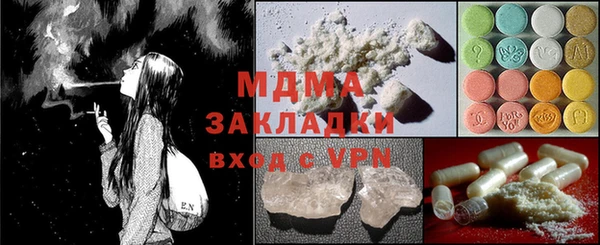 стафф Аркадак