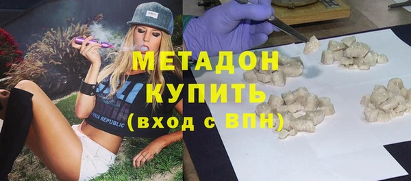 ALPHA PVP Арсеньев