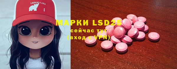 ECSTASY Нягань