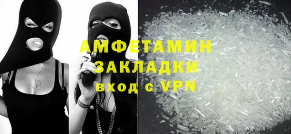 стафф Аркадак