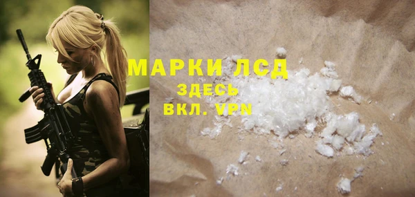 jwh Армянск