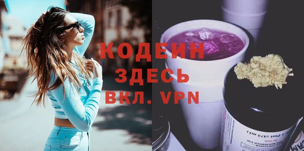 ALPHA PVP Арсеньев