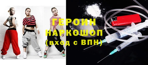 jwh Армянск