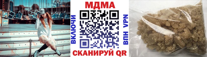 цена наркотик  Устюжна  MDMA молли 