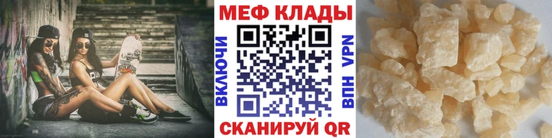 Меф 4 MMC  наркота  Устюжна 