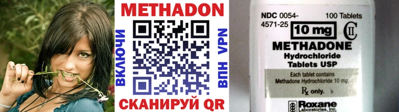 МЕТАДОН мёд  Устюжна 