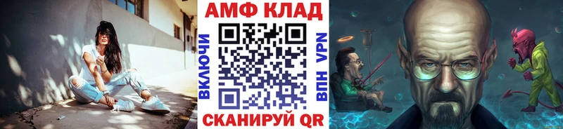 Первитин Methamphetamine  наркошоп  Устюжна 