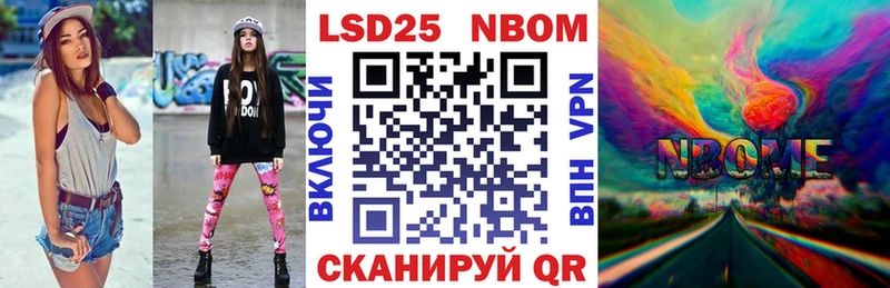 купить наркотики сайты  omg онион  Марки 25I-NBOMe 1,5мг  Устюжна 