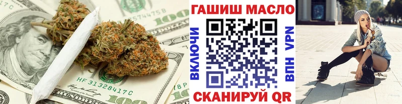 Дистиллят ТГК вейп  Устюжна 